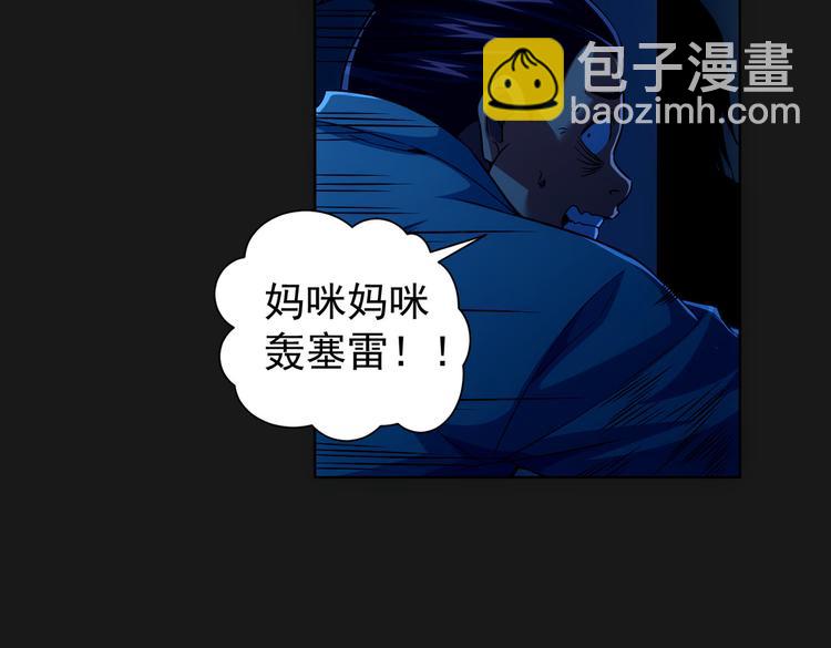 第82话 捉鬼记21