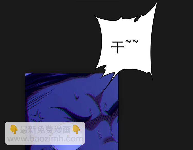 第82话 捉鬼记26