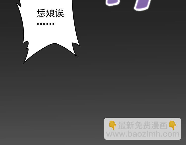 第82话 捉鬼记29