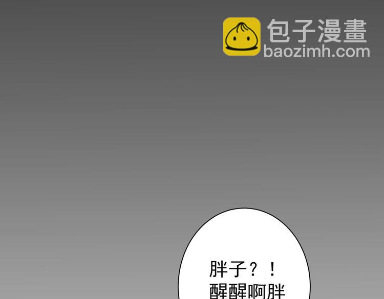 第82话 捉鬼记30