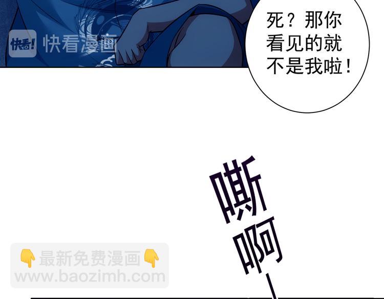 第82话 捉鬼记34
