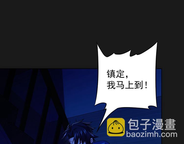第82话 捉鬼记4