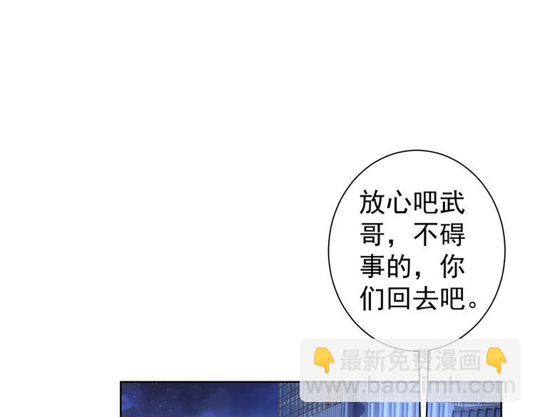 第82话 捉鬼记47