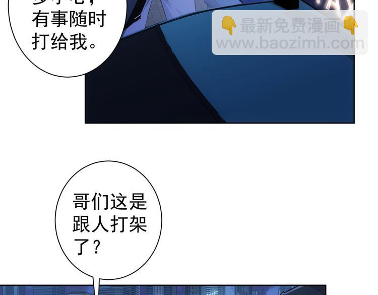 第82话 捉鬼记49