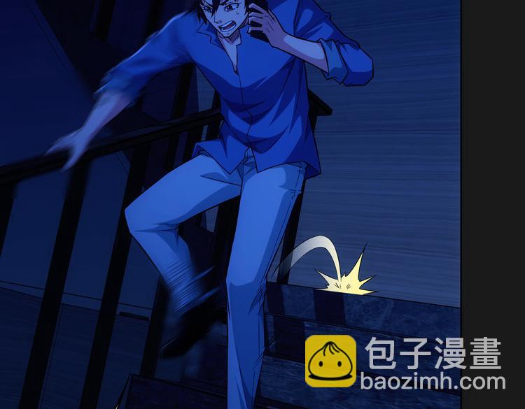第82话 捉鬼记5