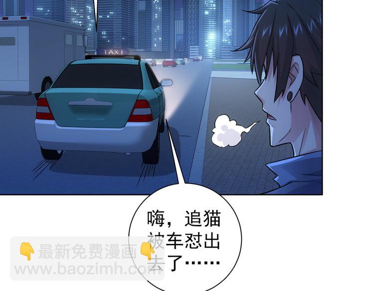 第82话 捉鬼记54