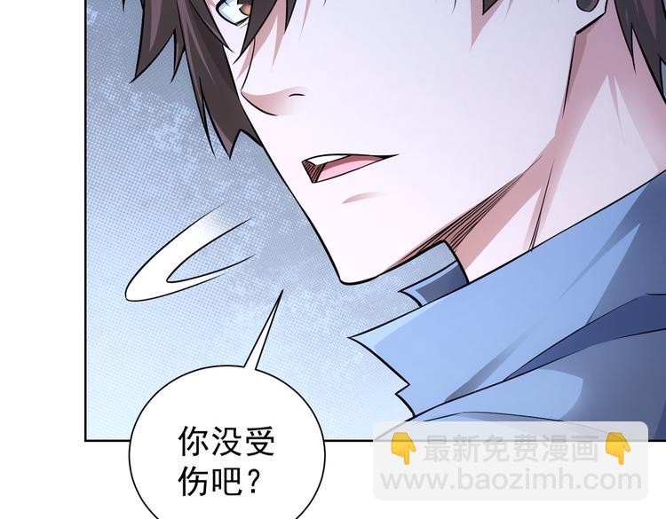第82话 捉鬼记56