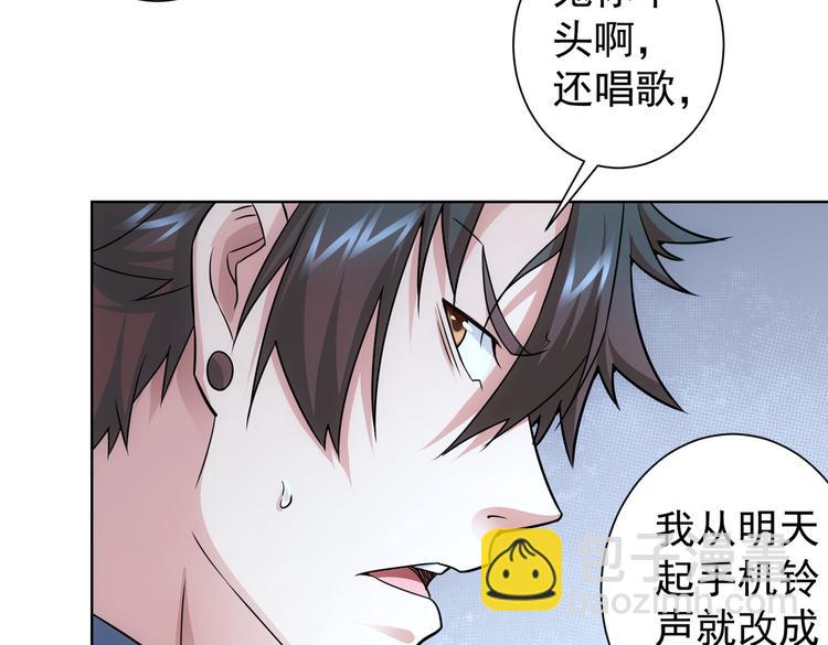 第82话 捉鬼记65