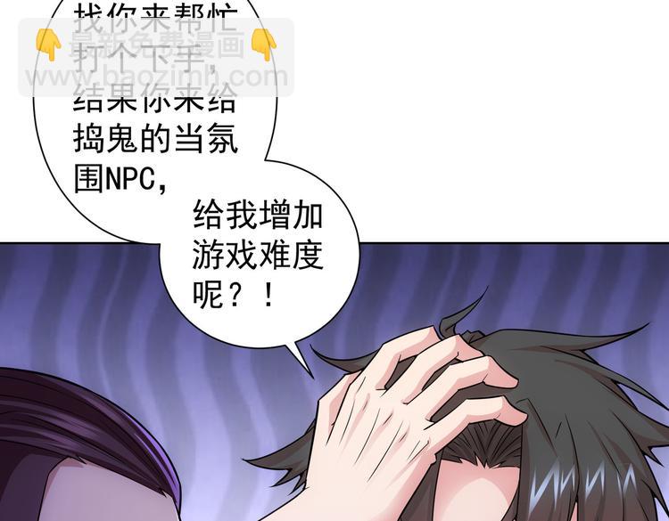 第82话 捉鬼记67
