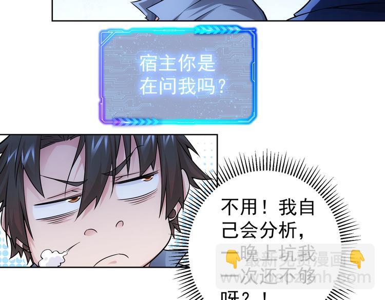 第82话 捉鬼记72