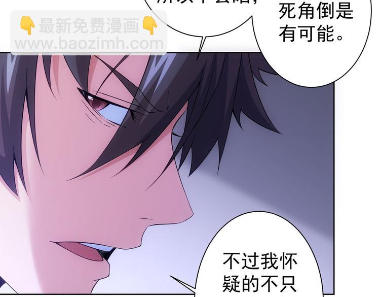 第82话 捉鬼记85
