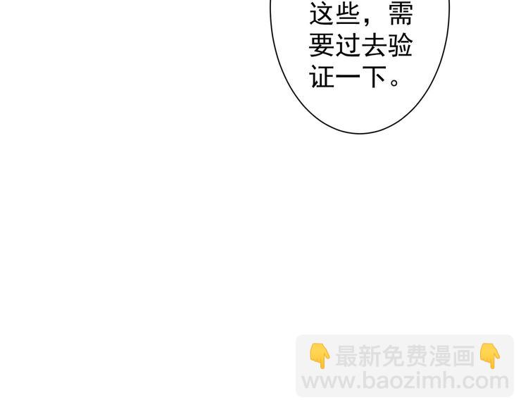 第82话 捉鬼记86