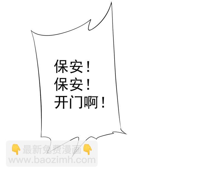 第82话 捉鬼记87