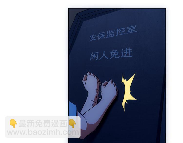 第82话 捉鬼记88