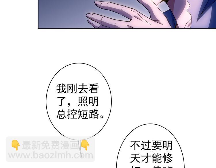 第82话 捉鬼记94