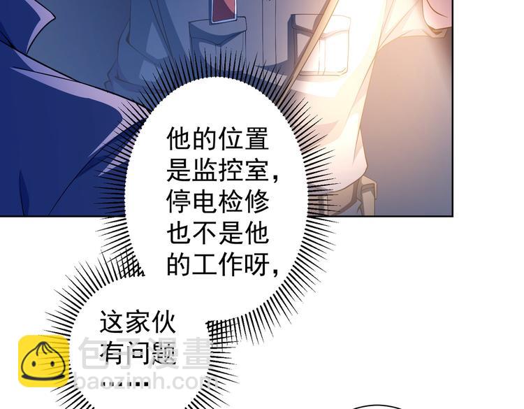 第82话 捉鬼记96