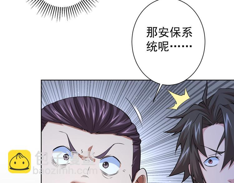 第82话 捉鬼记97