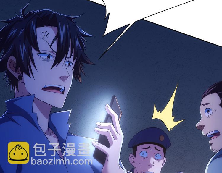 第83话 监控室14