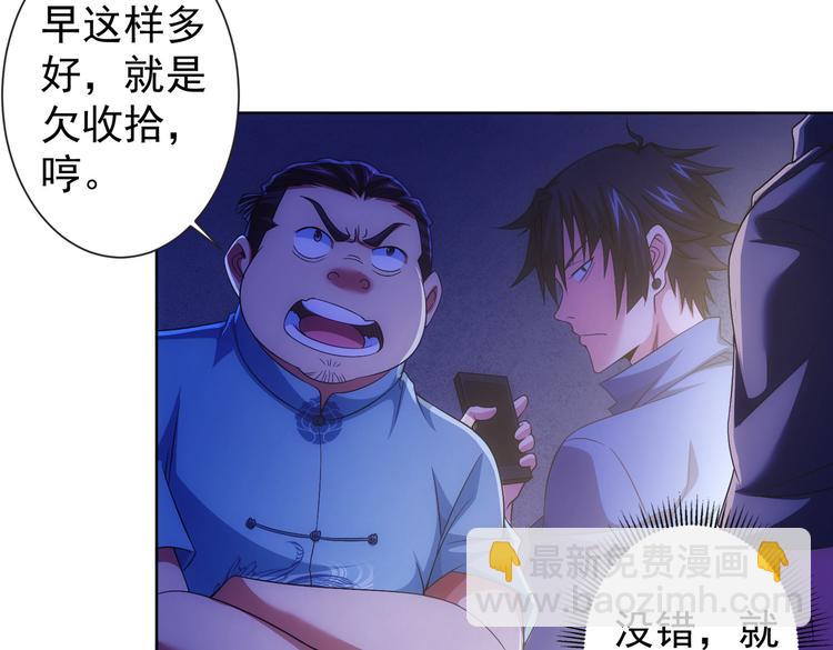 第83话 监控室18