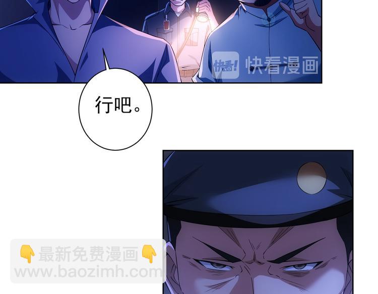 第83话 监控室21