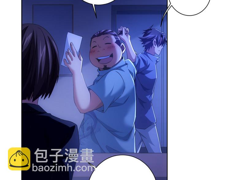 第83话 监控室26