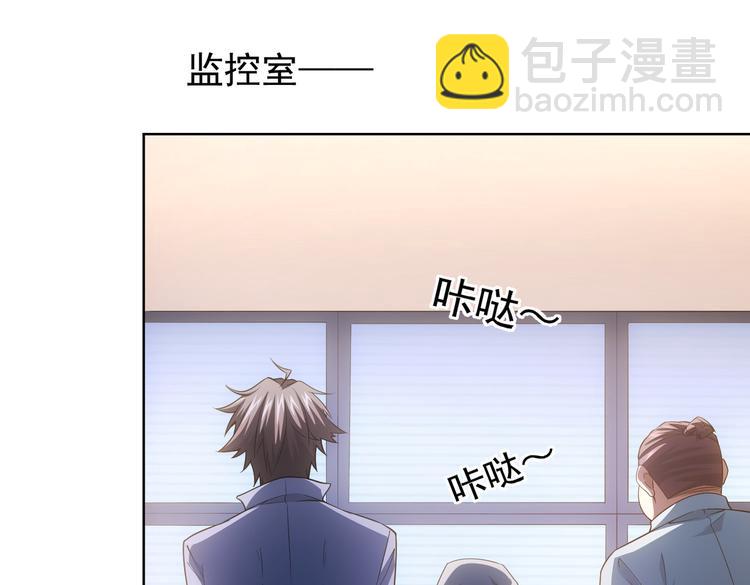 第83话 监控室28
