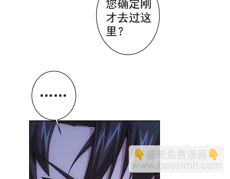 第83话 监控室32