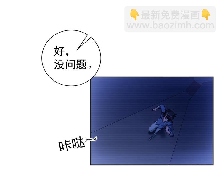 第83话 监控室35