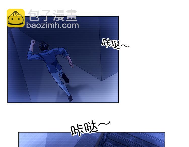 第83话 监控室36