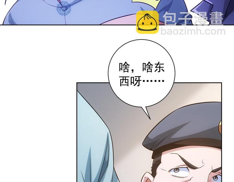 第83话 监控室39