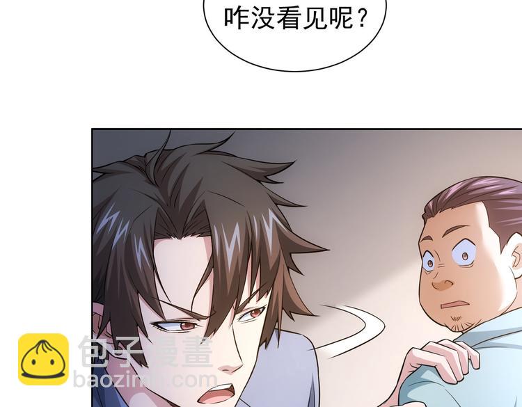 第83话 监控室42