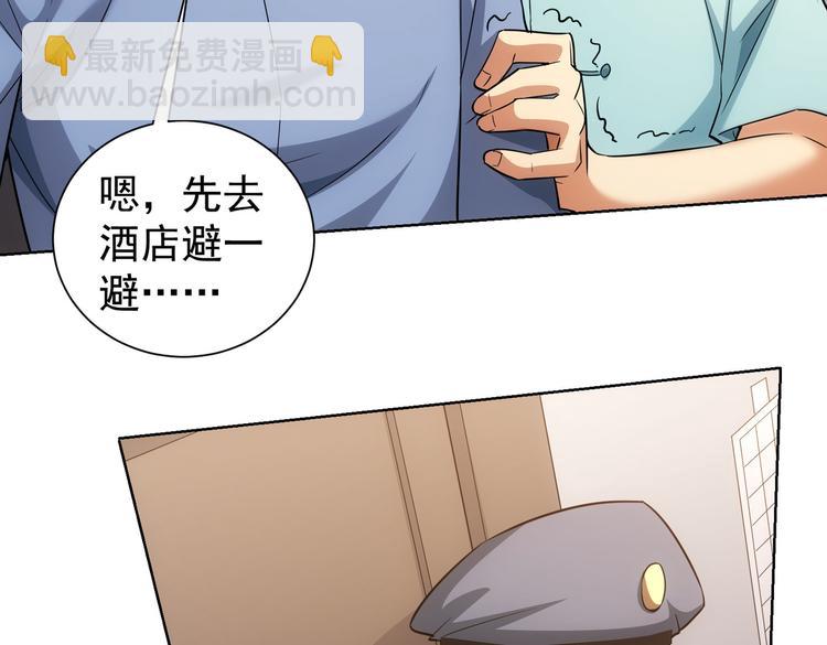 第83话 监控室47