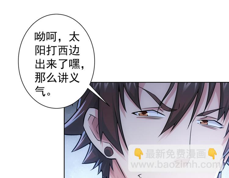 第83话 监控室60