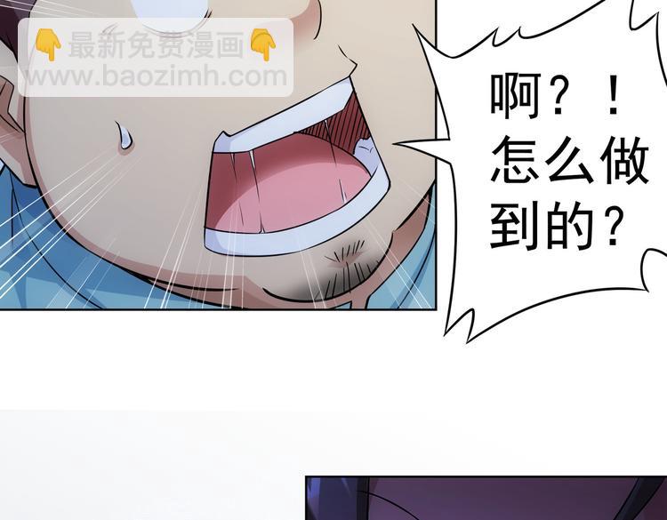 第83话 监控室64