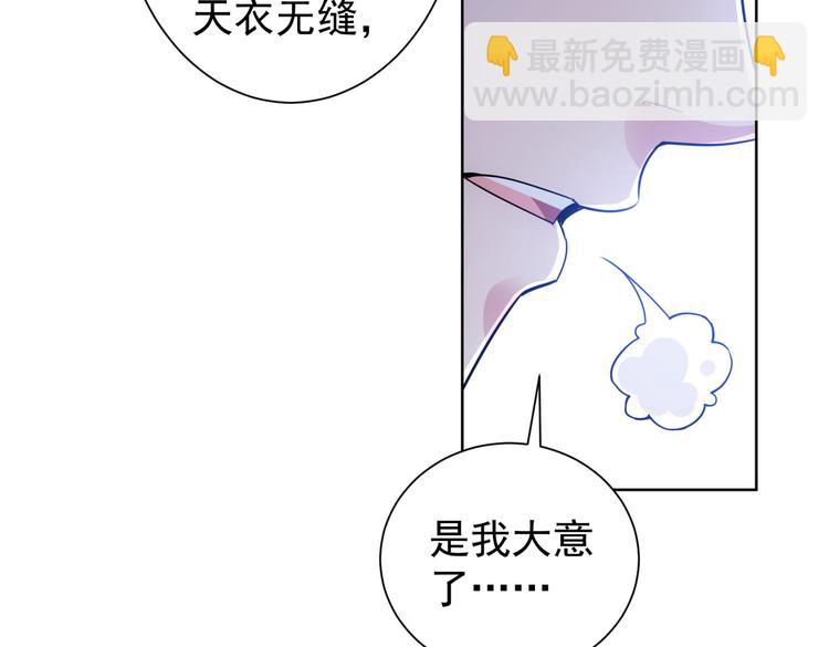 第83话 监控室69