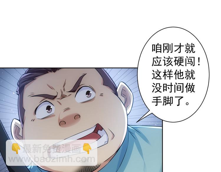 第83话 监控室71