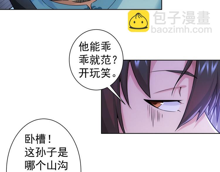 第83话 监控室72