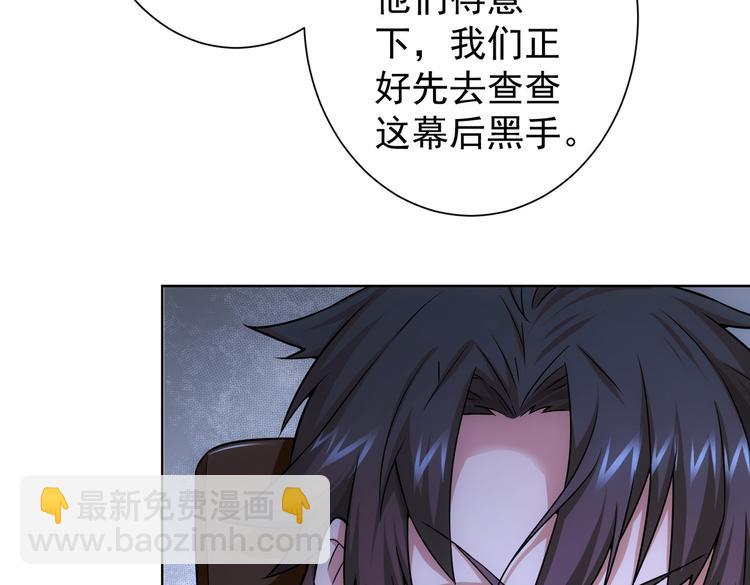 第83话 监控室75