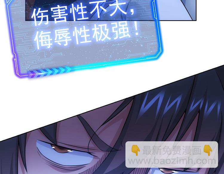 第83话 监控室80