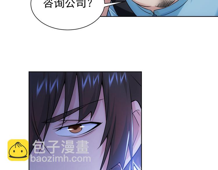 第83话 监控室85