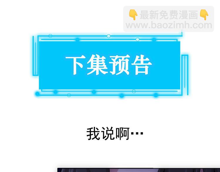 第83话 监控室89
