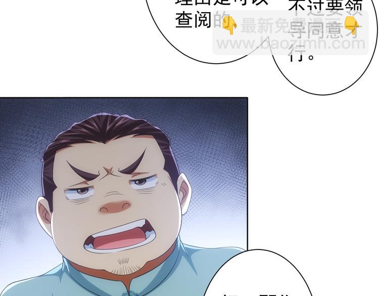 第83话 监控室9