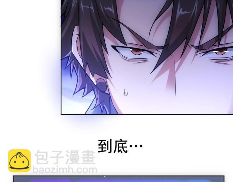 第83话 监控室90