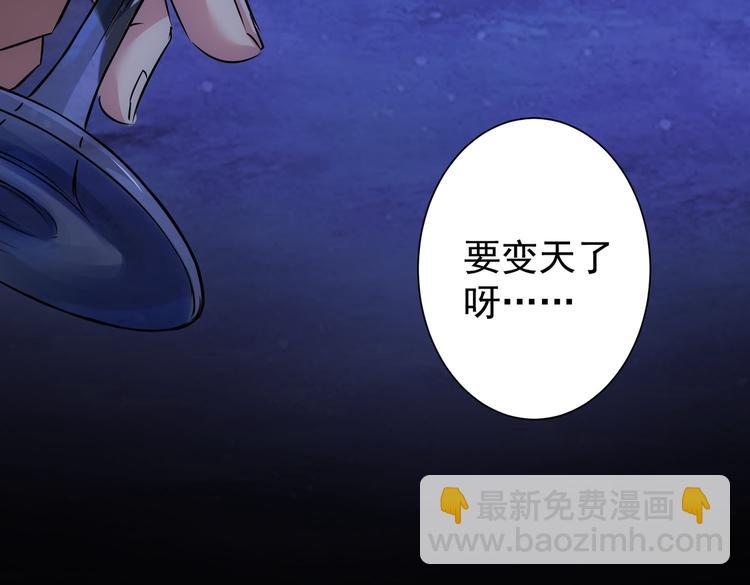 第90话 劝服贺总101