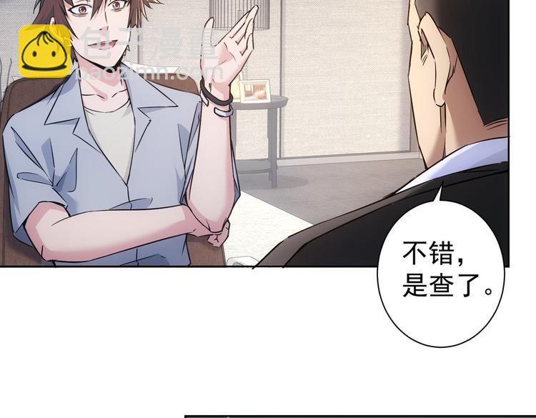 第90话 劝服贺总21