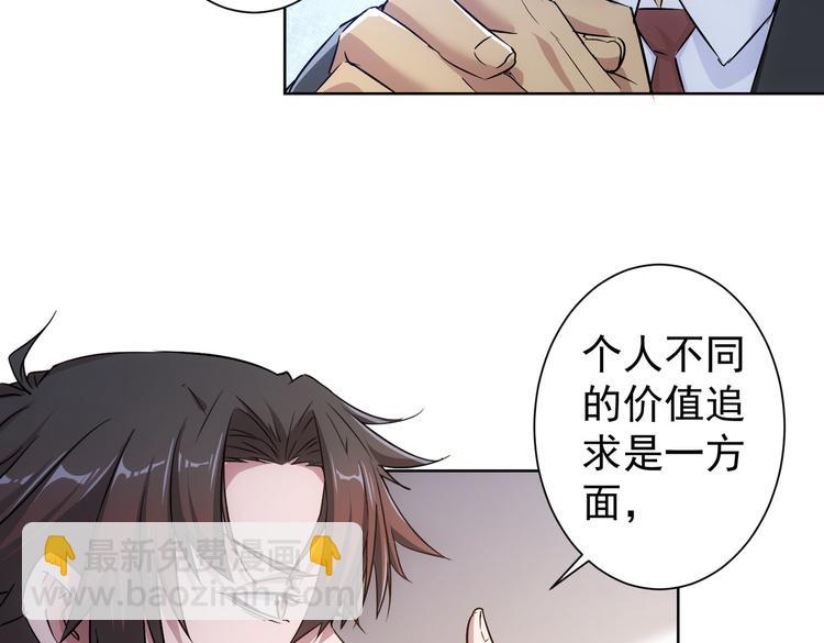 第90话 劝服贺总23