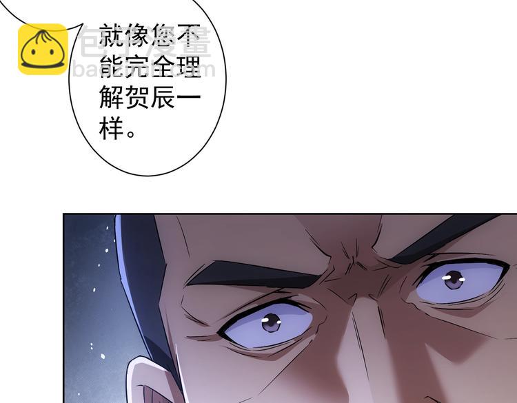 第90话 劝服贺总26