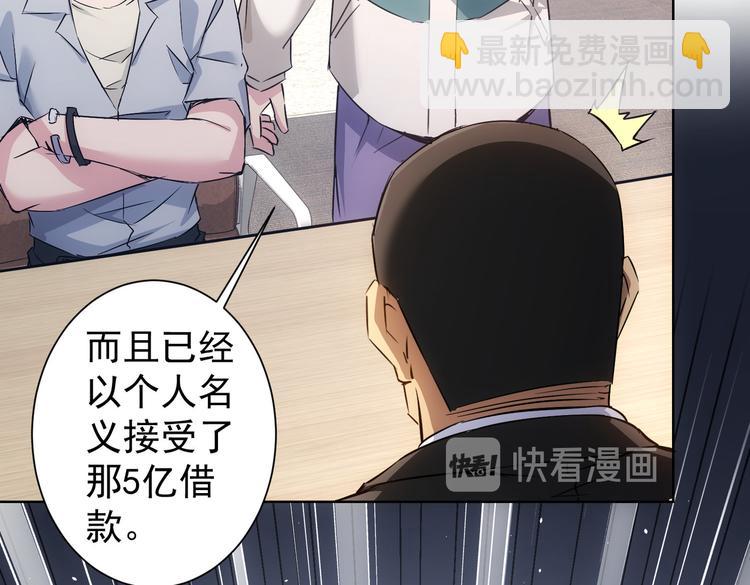 第90话 劝服贺总29