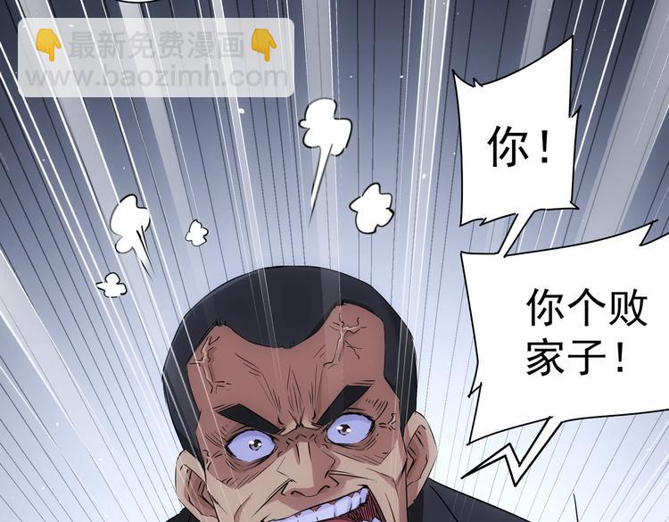 第90话 劝服贺总30