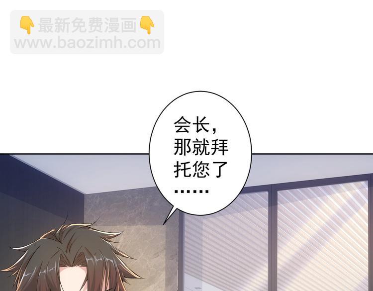 第90话 劝服贺总4